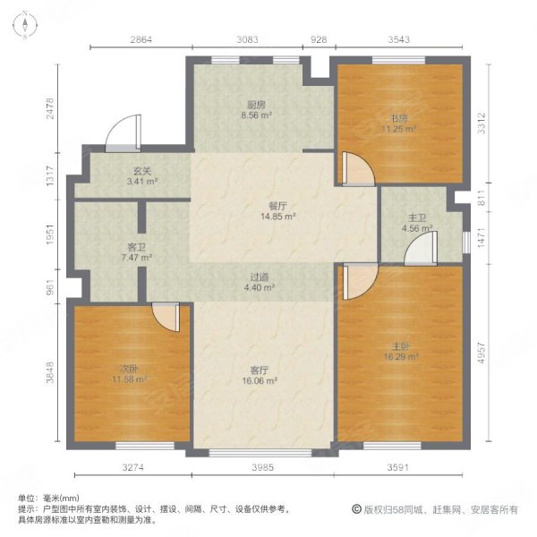 阳光城未来悦3室2厅2卫105.29㎡南北125万