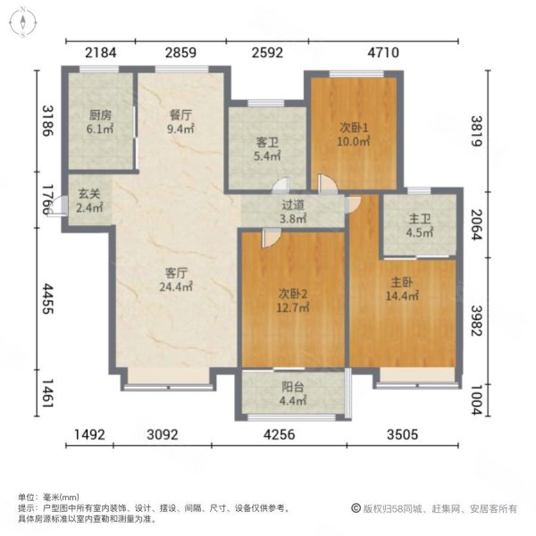 国信国际公馆3室2厅2卫135㎡南北88万