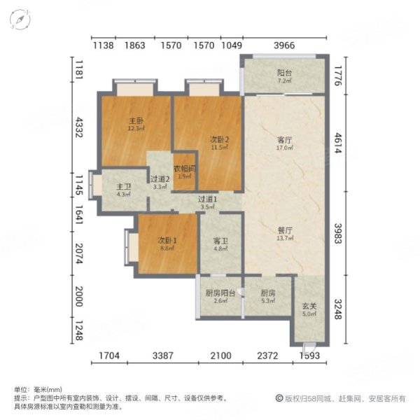 润城五福临户型图图片