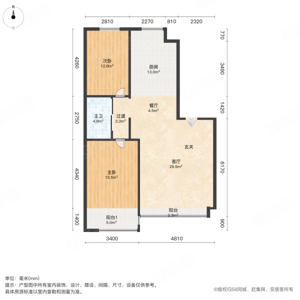 馨园小区2室2厅1卫104㎡南北54.8万
