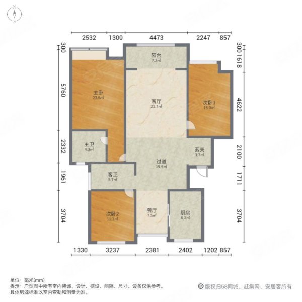 博邦漢華府雙衛商業配套成熟產權清晰