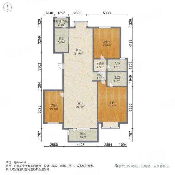 盛世嘉华小区3室2厅2卫137.88㎡南北170万