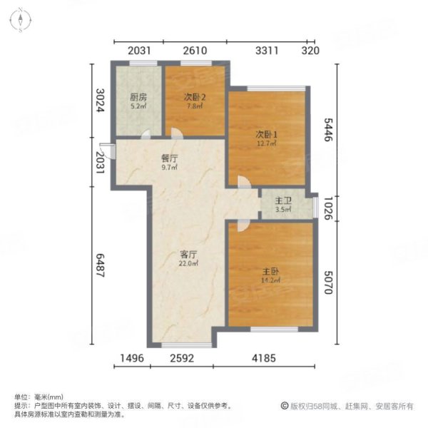 永盛世纪康城3室2厅1卫105.85㎡南北71.2万