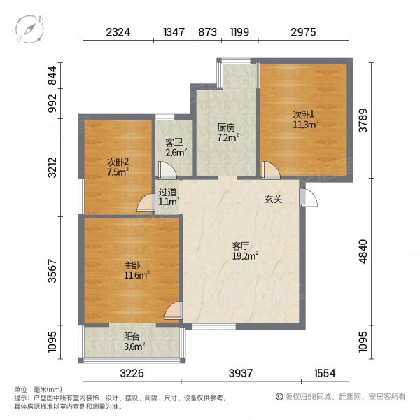 博泰温馨小区3室1厅1卫83㎡南北38万