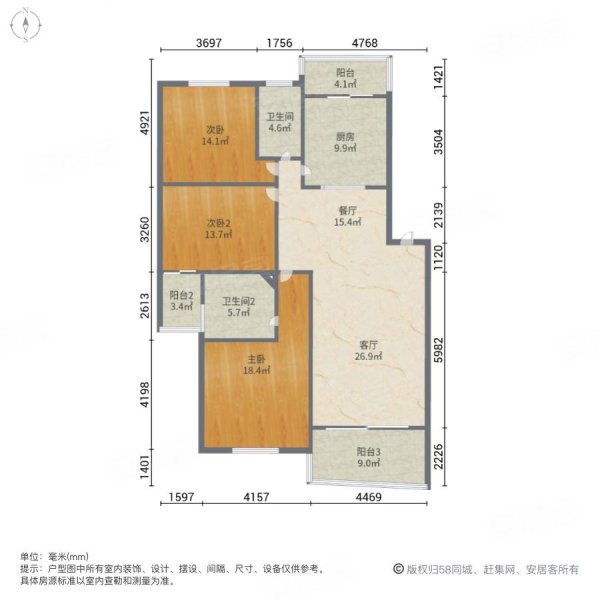 宁宝花园3室2厅2卫134.55㎡南北240万