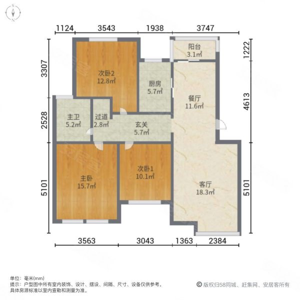 博威魏玛花园3室2厅1卫108.74㎡南北58万