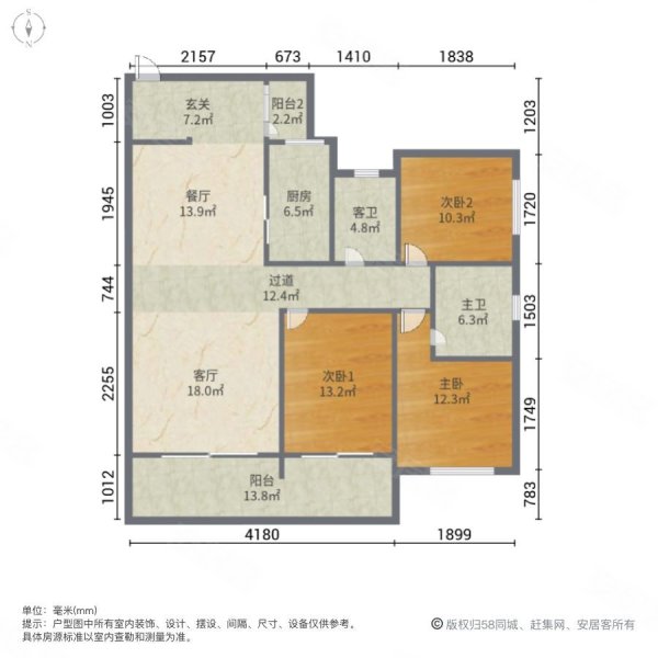 翡翠明珠3室2厅2卫100㎡南北39.8万