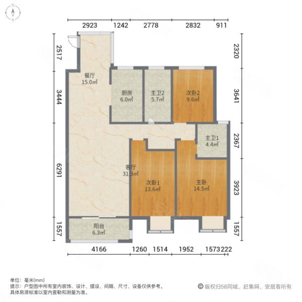 龙游湖壹号3室2厅2卫146.67㎡南北100万