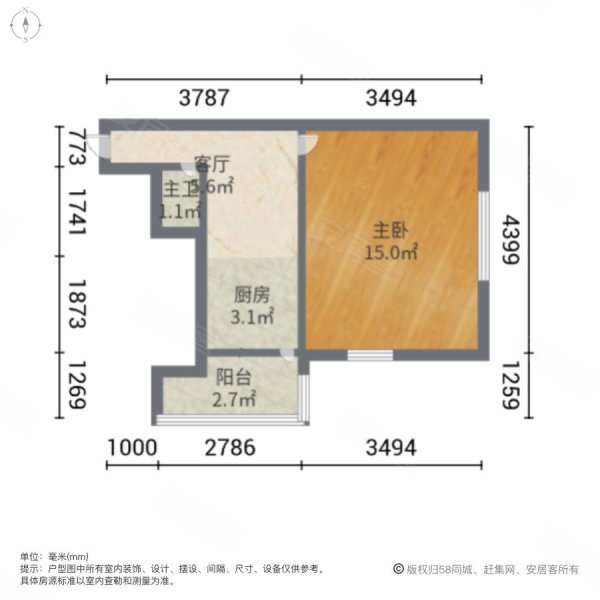 康乐里1室1厅1卫40.51㎡东南255万