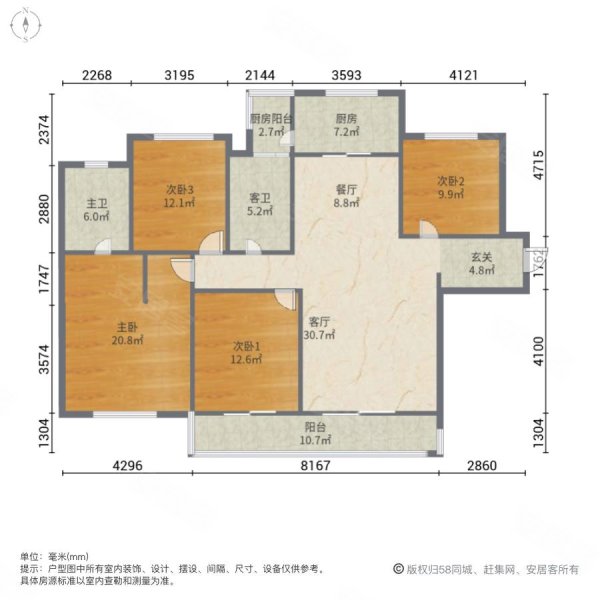 龙湖听蓝湾二期4室2厅2卫132.29㎡南215万