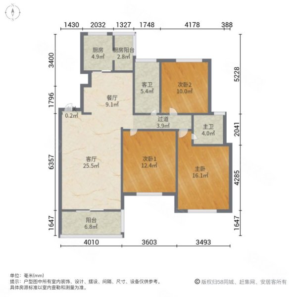 开元麓郡(D,E区)3室2厅2卫128.49㎡南北148万