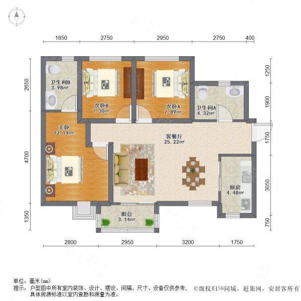 万科城3室2厅2卫83.9㎡南85万