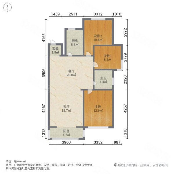 中海寰宇天下(天颂)3室2厅1卫114.14㎡南北150万