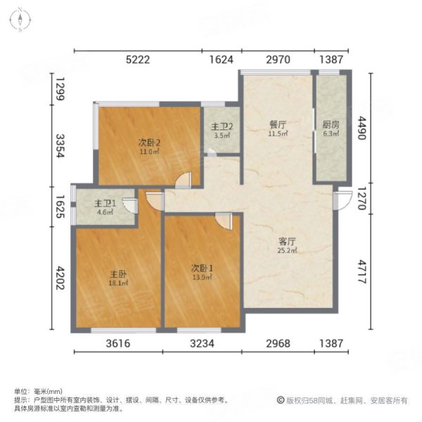 招商小石城玉兰园3室2厅2卫118.78㎡南180万