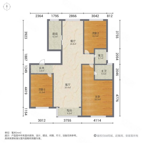 锦绣天成3室2厅2卫146㎡南北67.5万