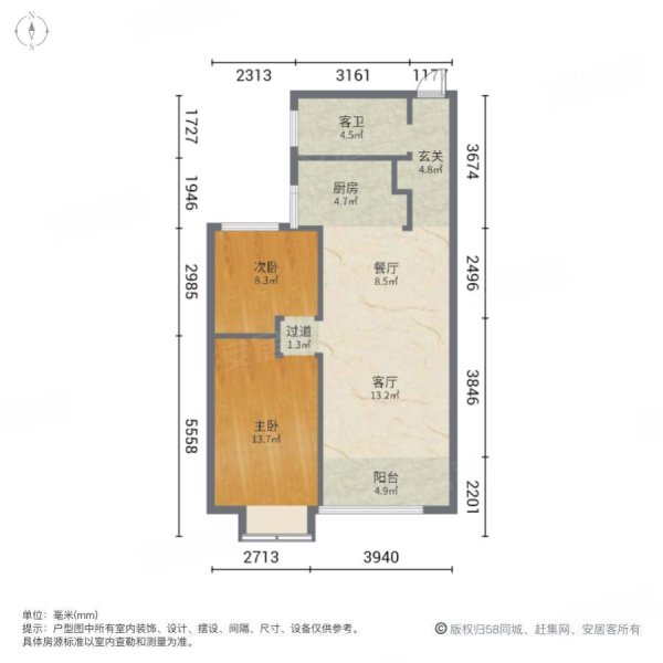 和美苑花园2室2厅1卫91㎡南北41万