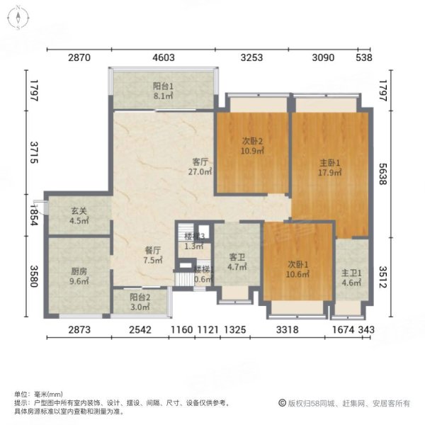 松山湖绿岛花园户型图片