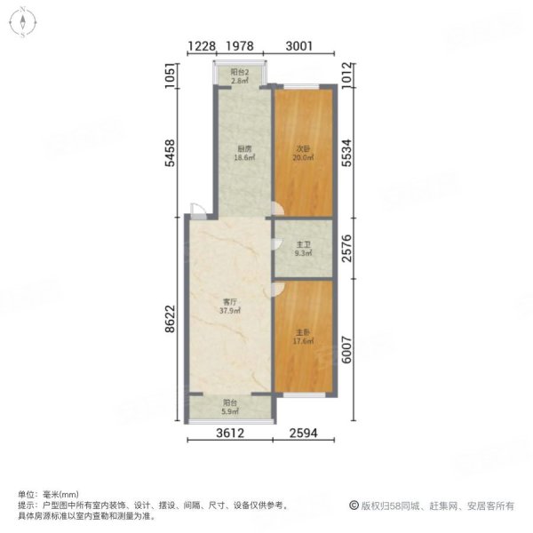 领域东城2室1厅1卫79㎡南北38.8万