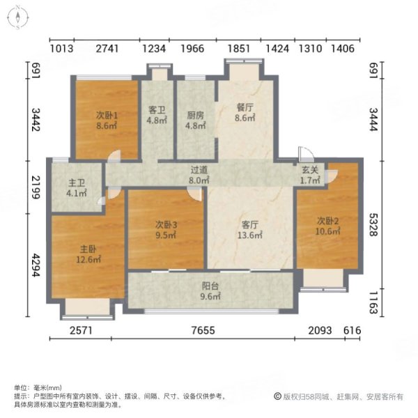 春风南岸东园4室2厅2卫136.14㎡南北165万