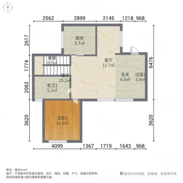 天使小镇望竹山映月谷3室2厅3卫120㎡南400万