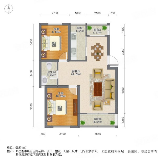 绿地康桥新苑2室2厅1卫8141㎡南399万