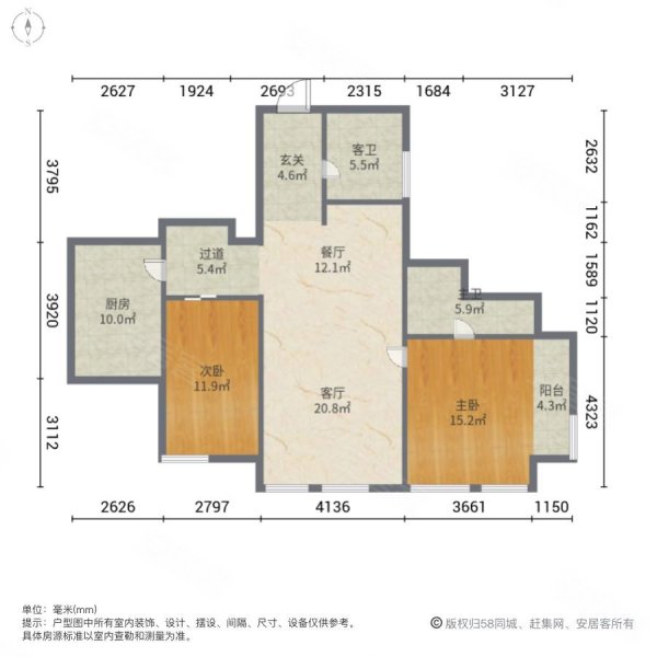 景瑞尚滨江2室2厅1卫116.37㎡南北1520万