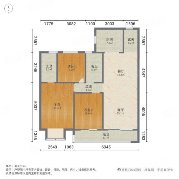 碧桂园云著3室2厅2卫122㎡南北67.8万