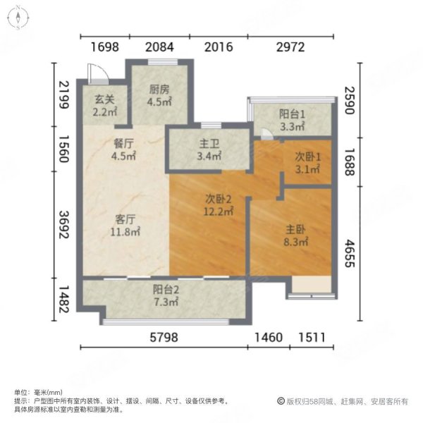 正荣旭辉政务未来3室2厅1卫89㎡南北90万