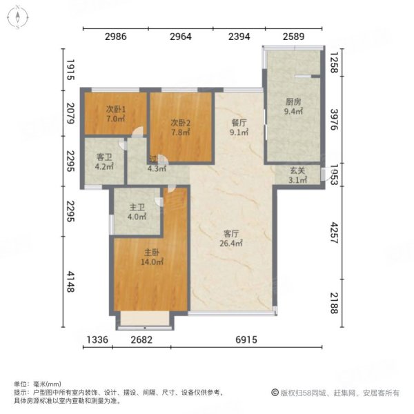 恒大名都3室2厅2卫121.23㎡南北69.8万