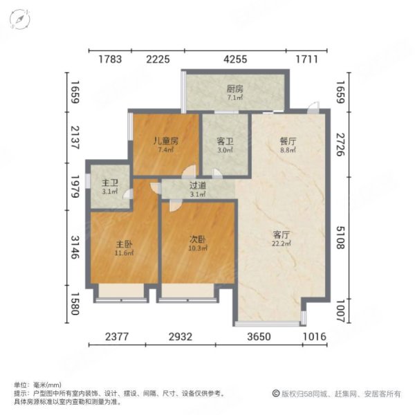 山水华府