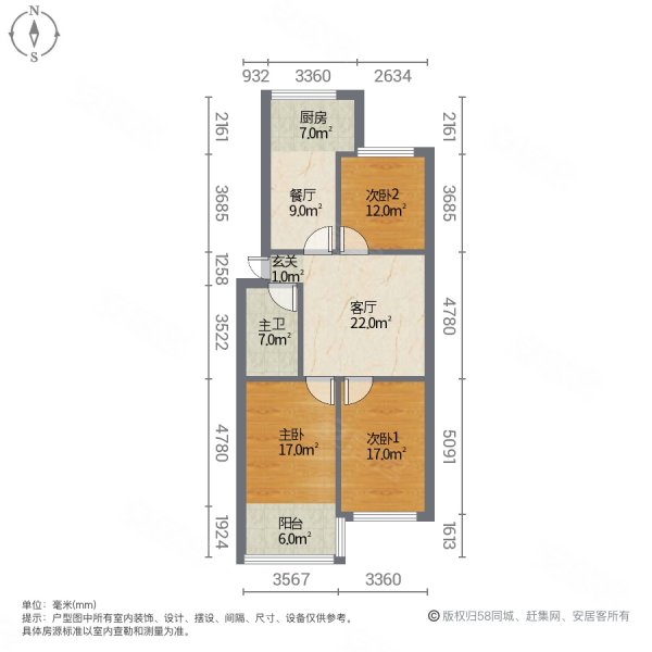 柳颐竹园三号院3室2厅1卫97.41㎡南北115万