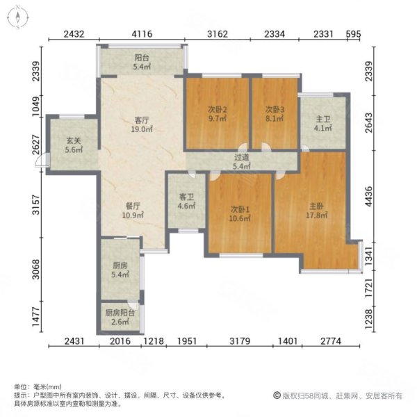 碧桂园南城首府4室2厅2卫147.28㎡南北118万