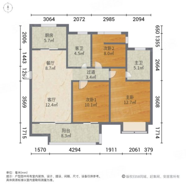 远创东樾户型图图片