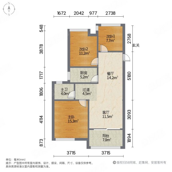红树湾花园3室2厅1卫86㎡南北149万
