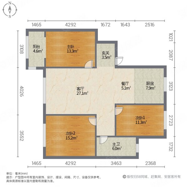 广信致园3室2厅1卫109㎡南北59.8万