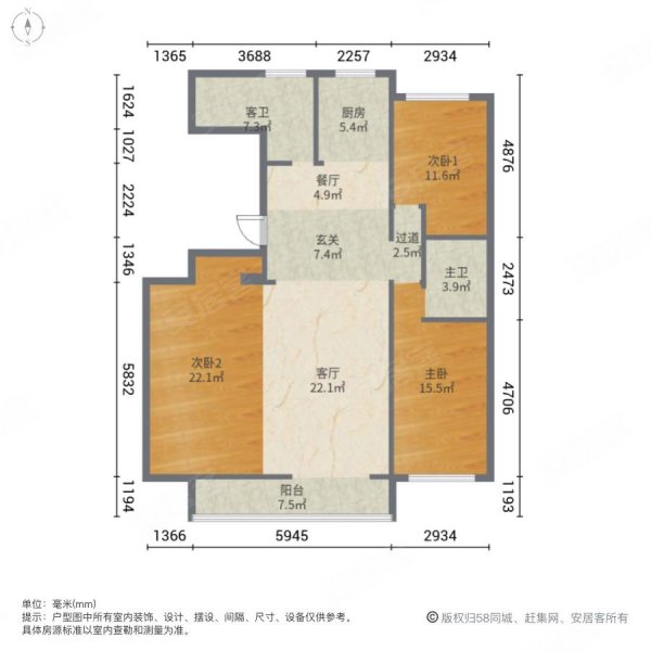 顶二楼层一中实验中间双阳台南客厅元宝户型