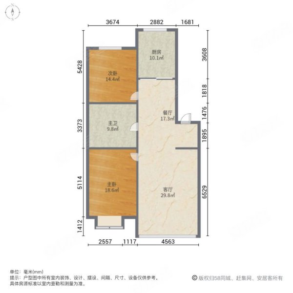 宝地东湖湾B区2室2厅1卫106㎡南北71.8万