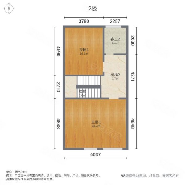 北大资源理城(别墅)4室2厅4卫188㎡南北626万