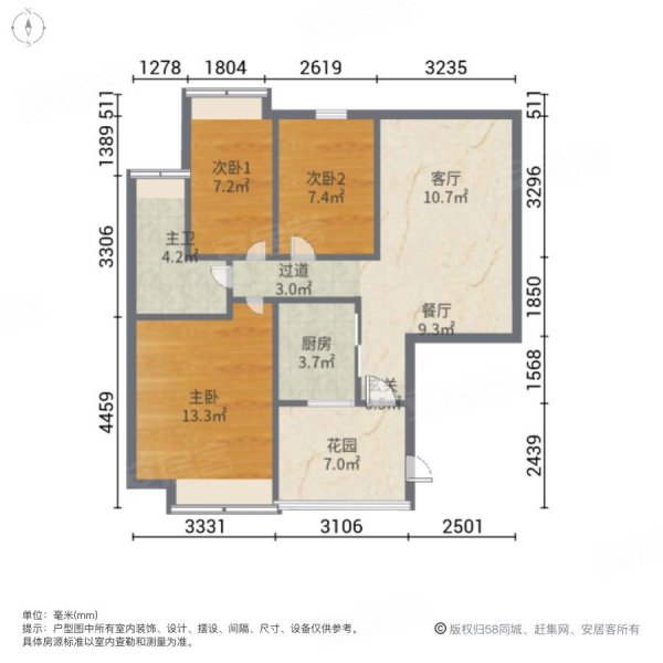 华安珑廷3室2厅1卫96.77㎡南160万