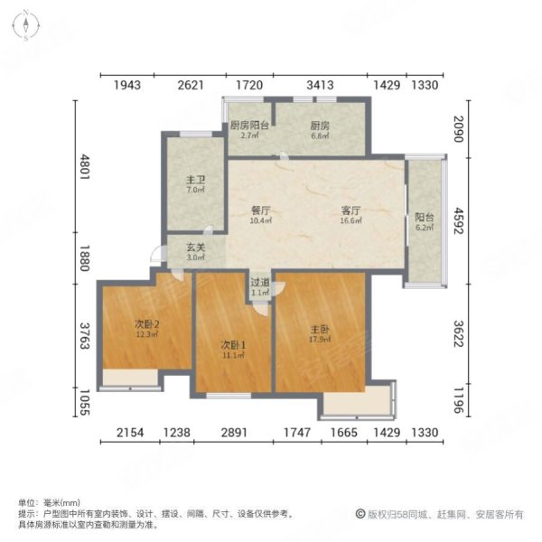 久和国际新城二期3室2厅1卫116㎡南76万