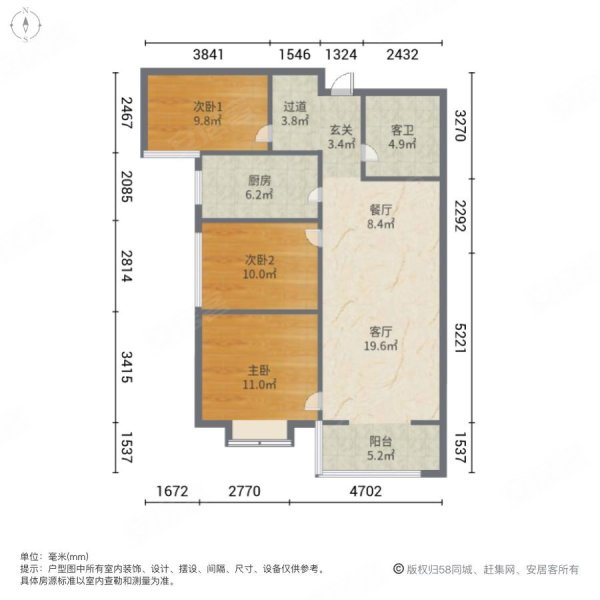 上上国风3室2厅1卫112㎡南北83万