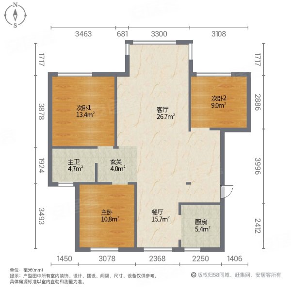 东方御景电梯洋房三室两厅飞机户型南北通透