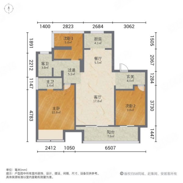 远大当代城MOMΛ3室2厅2卫120㎡南北85万