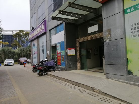 第三城财富中心 