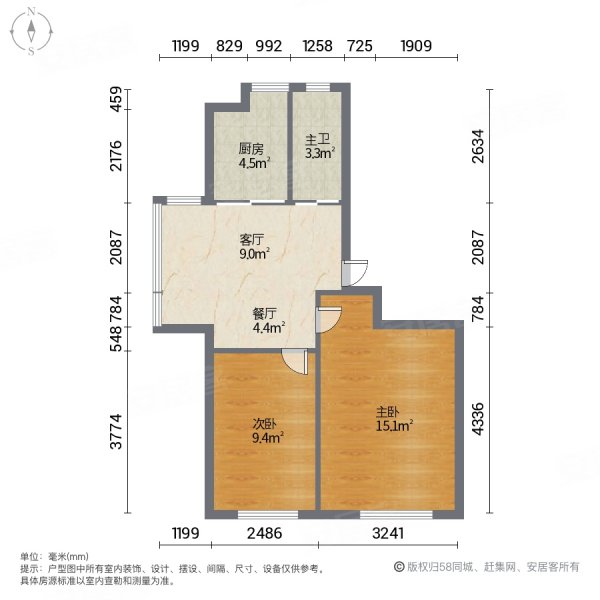 医疗配套成熟 电梯房 集中供暖 出行方便 刚需两居 近地铁,蔚蓝国际