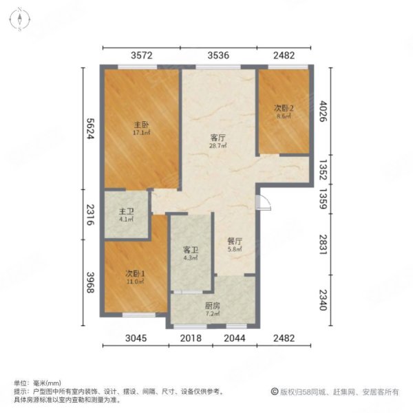 海兰江花园3室2厅2卫123㎡南北62万