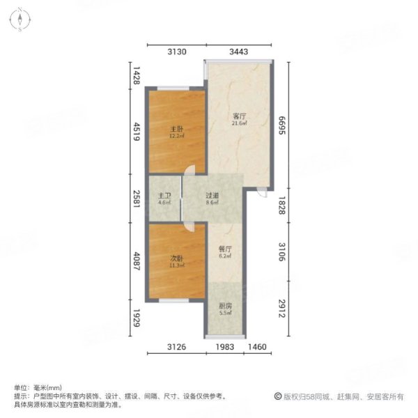 松江苑2室2厅1卫100.98㎡南北43.5万