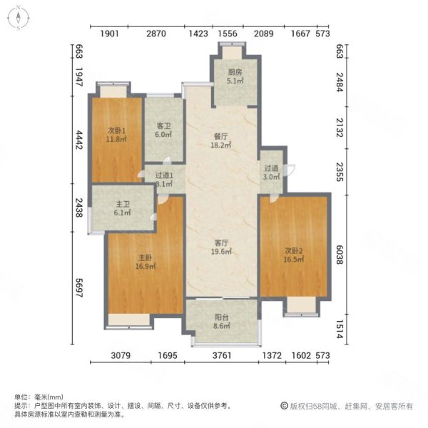 芊芊学子状元府 153平大平层322