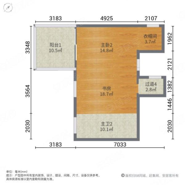 万科白石湖东(别墅)4室2厅4卫211㎡南北450万