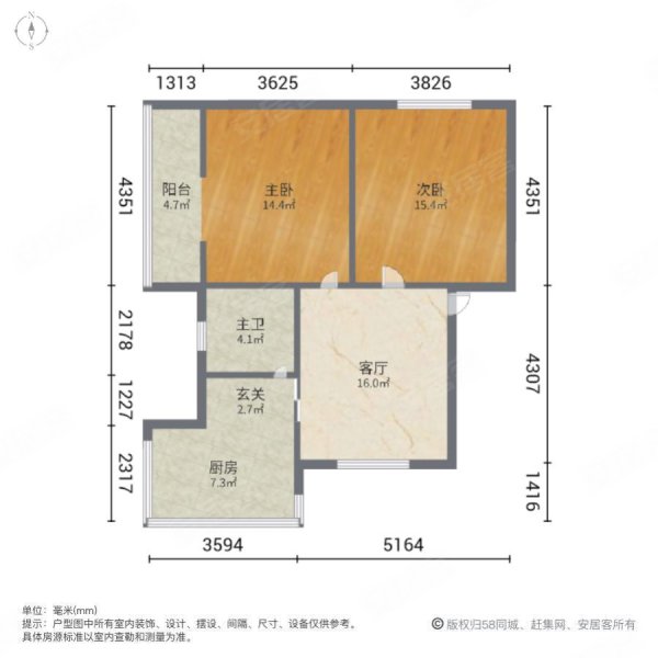 乌鲁木齐晚报社家属院2室2厅1卫88.22㎡南北146万